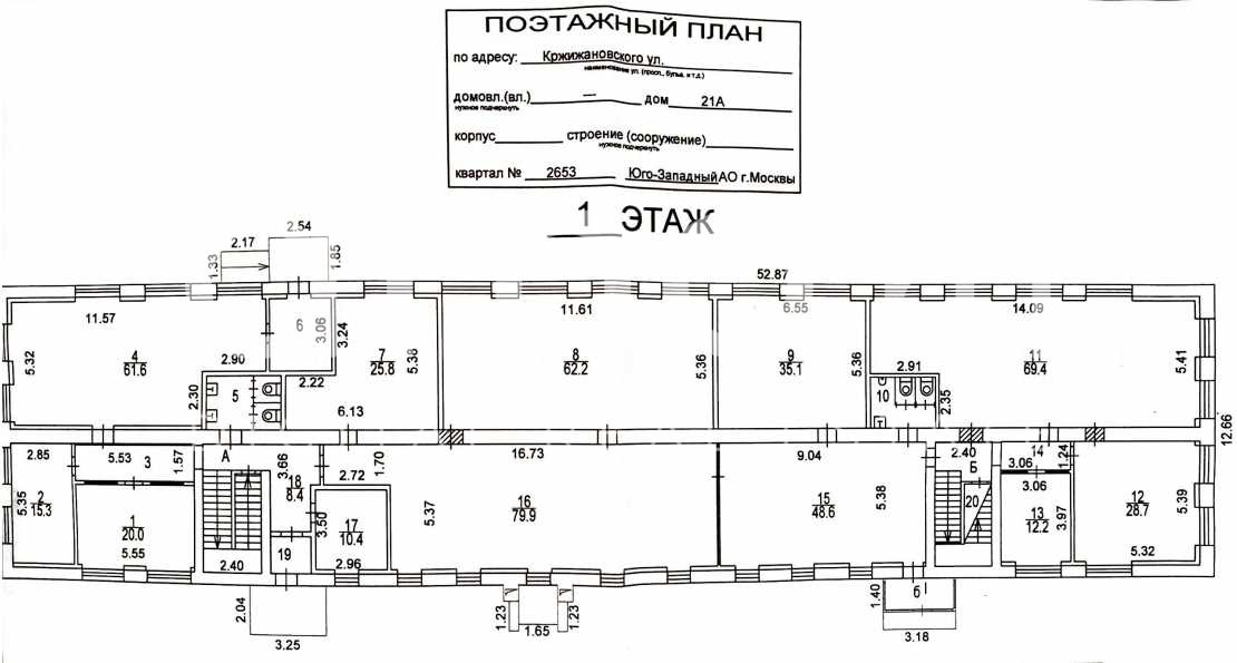 Планировка офиса 1130 м², 1 этаж, Административное здание «г Москва, Кржижановского ул., 21А»